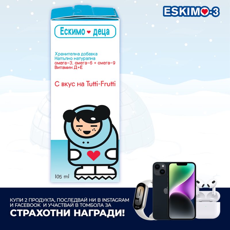 ESKIMO-3 Kids сироп