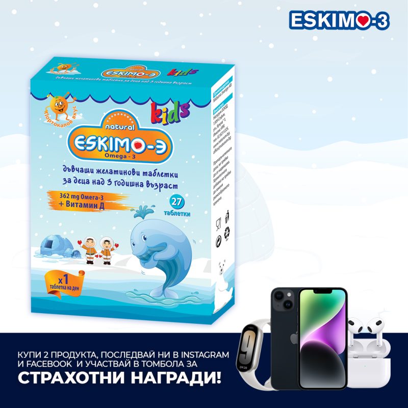 ESKIMO-3 Kids желирани таблетки