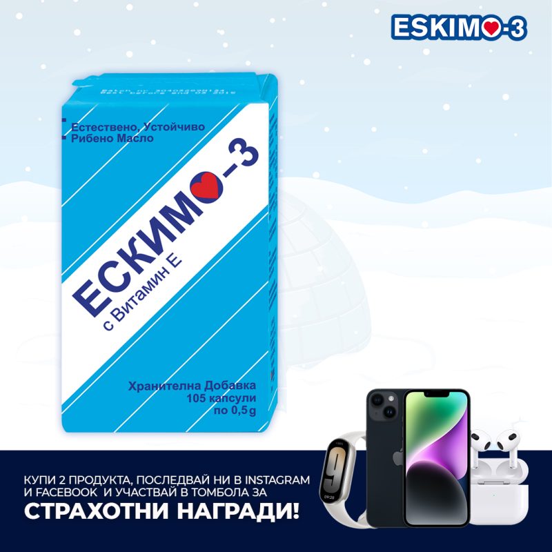 ESKIMO-3 с витамин Е